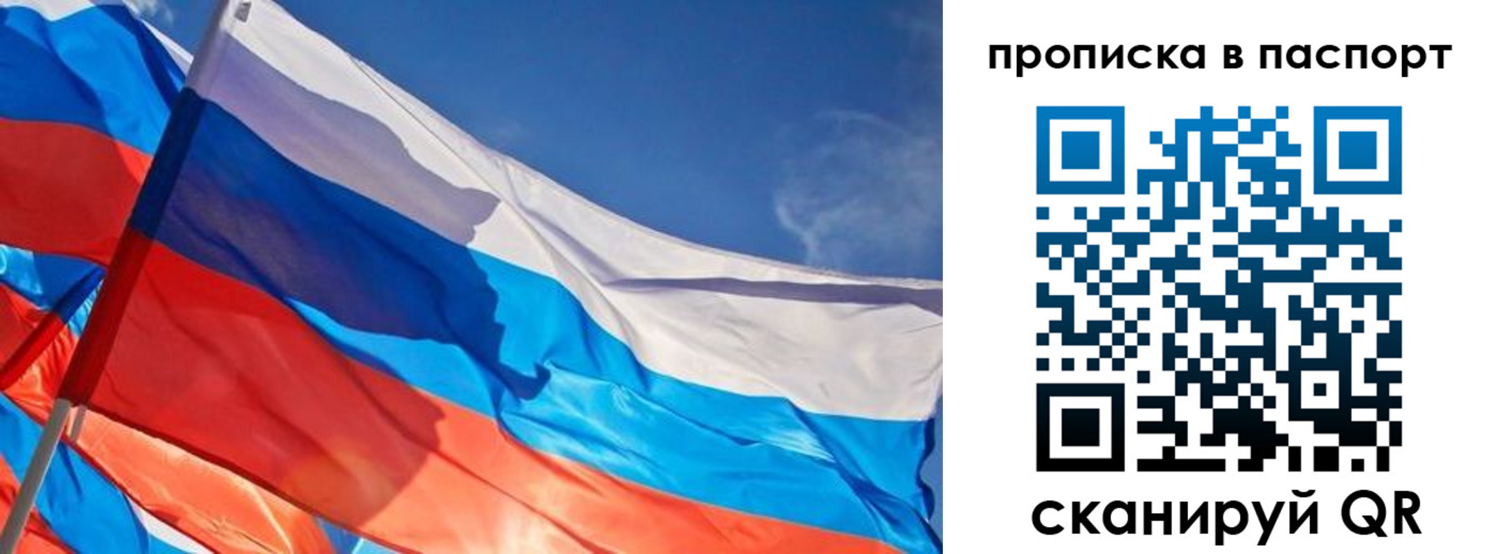 регистрация в Анапе